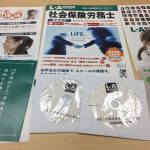 LA(エルエー)の社労士通信講座を徹底解説！口コミ評判もまとめてご紹介！